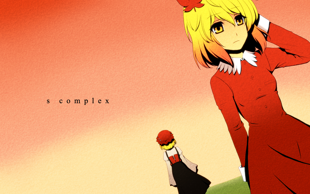S Complex